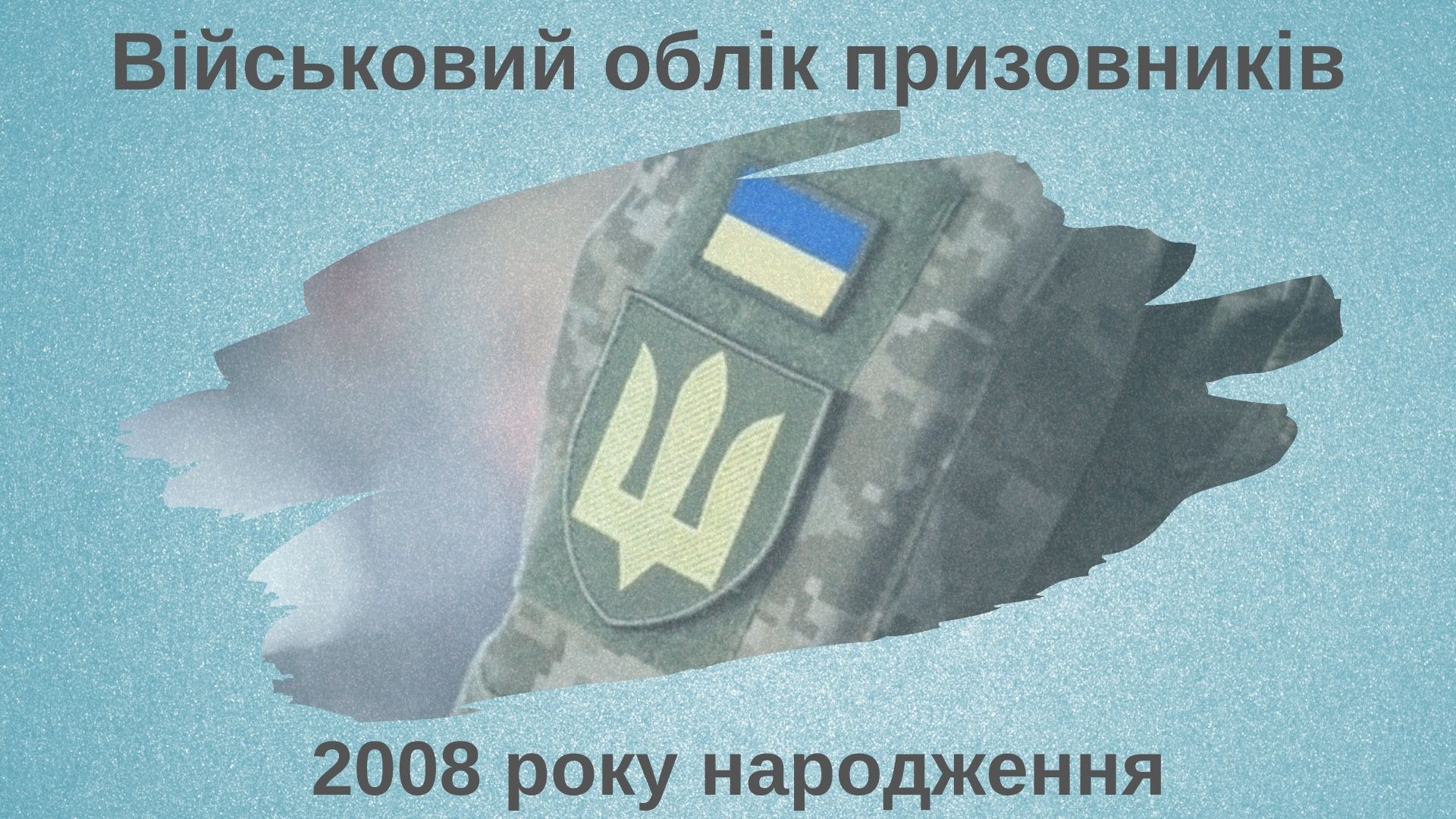 Фотографія